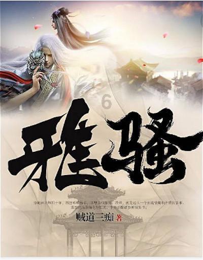 63岁的杨丽萍回大理陪伴老母亲，脸色红润，这个年纪的她为何还不退休？游戏画面